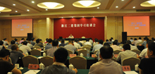 浙江二建黨委書記、總經(jīng)理湯旭明作“三嚴三實”專題教育報告