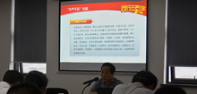 浙江天和黨委書記、董事長申建國作“三嚴三實”專題教育黨課報告